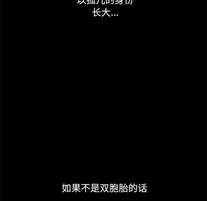 韩国漫画坏血/沉沦韩漫_坏血/沉沦-第33话在线免费阅读-韩国漫画-第181张图片
