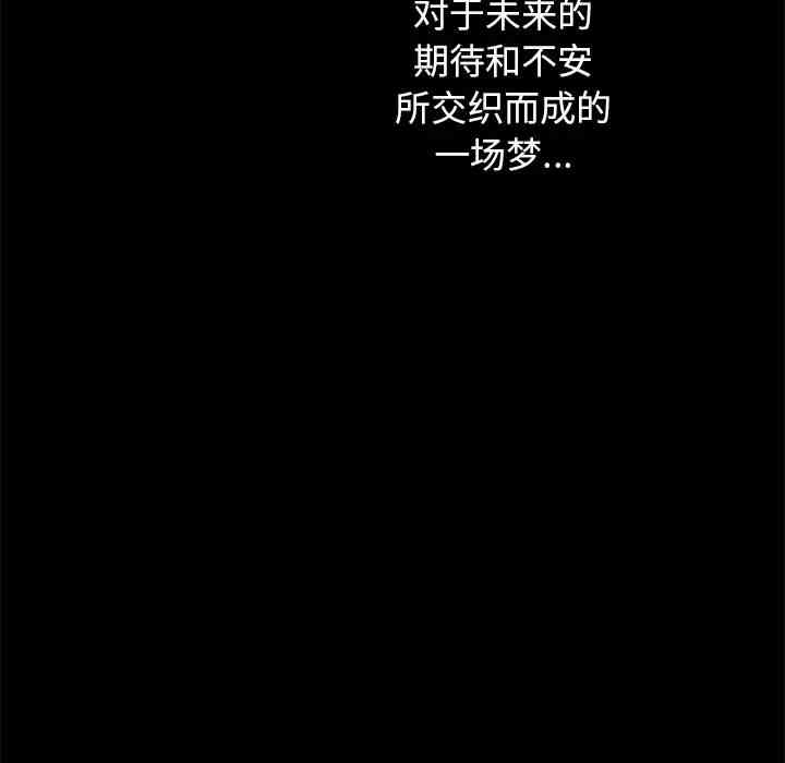 韩国漫画坏血/沉沦韩漫_坏血/沉沦-第33话在线免费阅读-韩国漫画-第186张图片