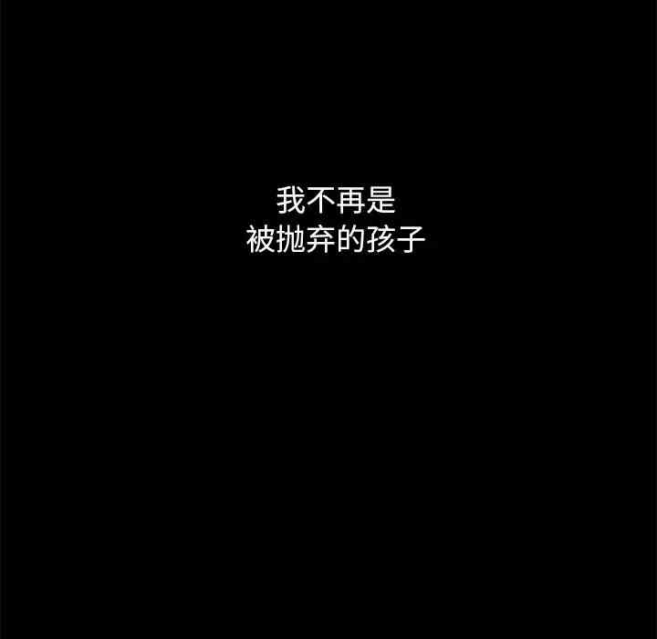 韩国漫画坏血/沉沦韩漫_坏血/沉沦-第33话在线免费阅读-韩国漫画-第187张图片