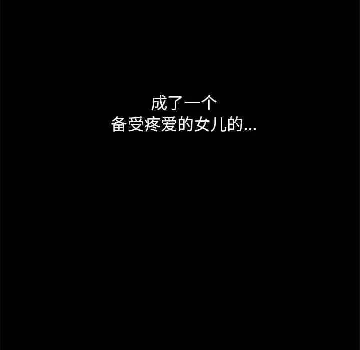 韩国漫画坏血/沉沦韩漫_坏血/沉沦-第33话在线免费阅读-韩国漫画-第188张图片