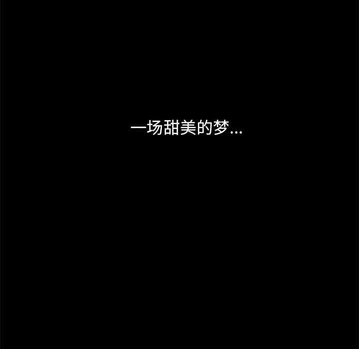 韩国漫画坏血/沉沦韩漫_坏血/沉沦-第33话在线免费阅读-韩国漫画-第189张图片