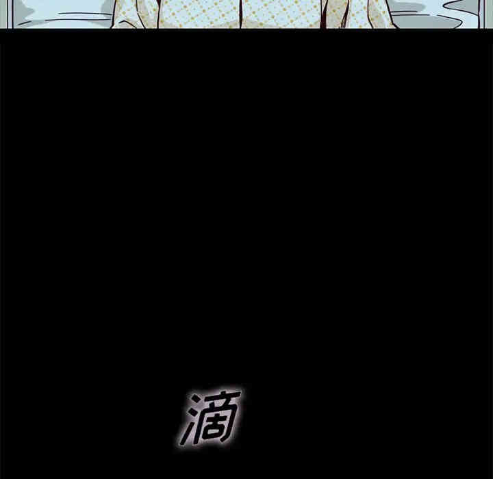 韩国漫画坏血/沉沦韩漫_坏血/沉沦-第33话在线免费阅读-韩国漫画-第195张图片
