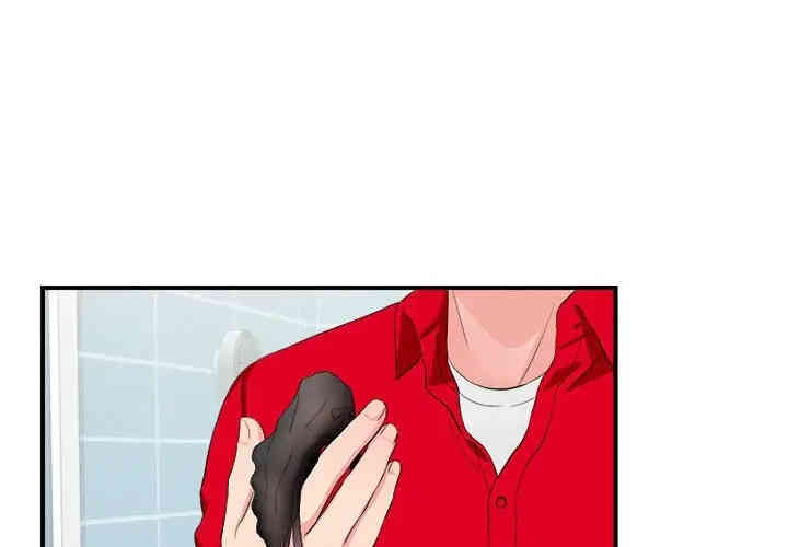 韩国漫画陌生的视线韩漫_陌生的视线-第19话在线免费阅读-韩国漫画-第1张图片