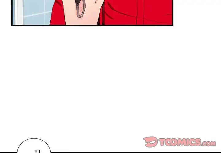 韩国漫画陌生的视线韩漫_陌生的视线-第19话在线免费阅读-韩国漫画-第2张图片