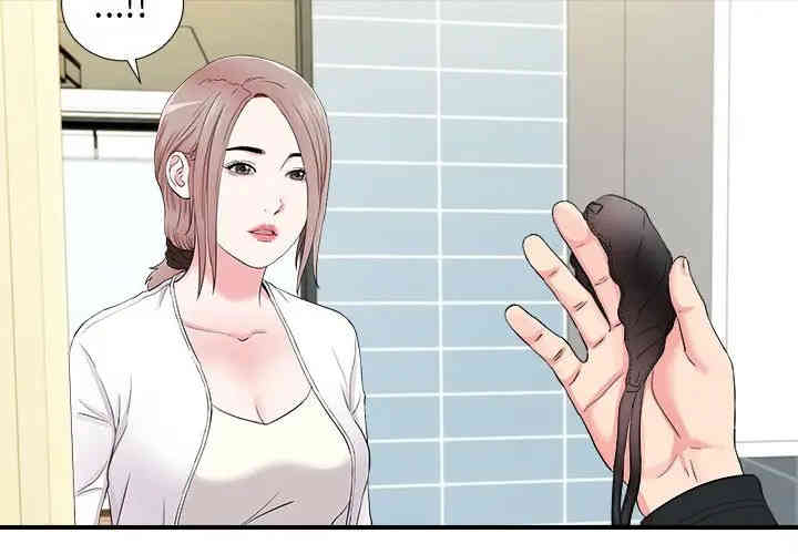 韩国漫画陌生的视线韩漫_陌生的视线-第19话在线免费阅读-韩国漫画-第3张图片