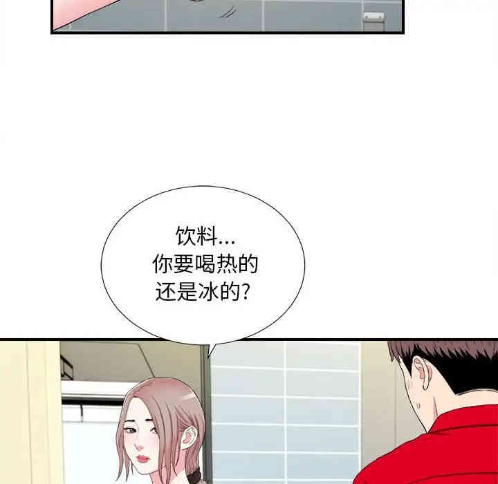 韩国漫画陌生的视线韩漫_陌生的视线-第19话在线免费阅读-韩国漫画-第11张图片