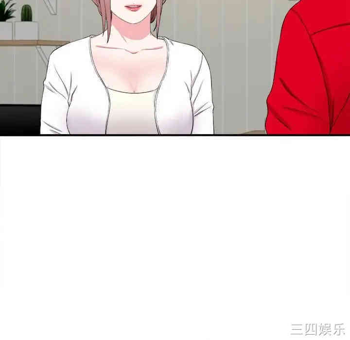 韩国漫画陌生的视线韩漫_陌生的视线-第19话在线免费阅读-韩国漫画-第22张图片
