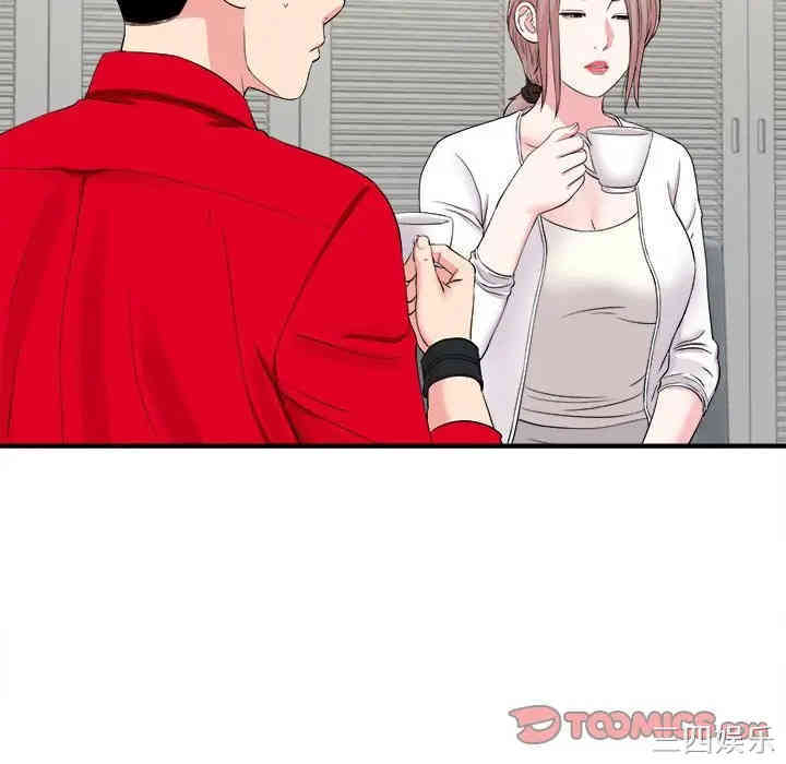 韩国漫画陌生的视线韩漫_陌生的视线-第19话在线免费阅读-韩国漫画-第34张图片