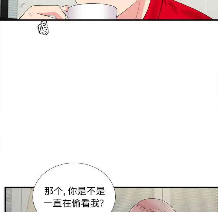 韩国漫画陌生的视线韩漫_陌生的视线-第19话在线免费阅读-韩国漫画-第37张图片