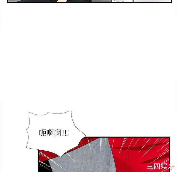 韩国漫画陌生的视线韩漫_陌生的视线-第19话在线免费阅读-韩国漫画-第40张图片
