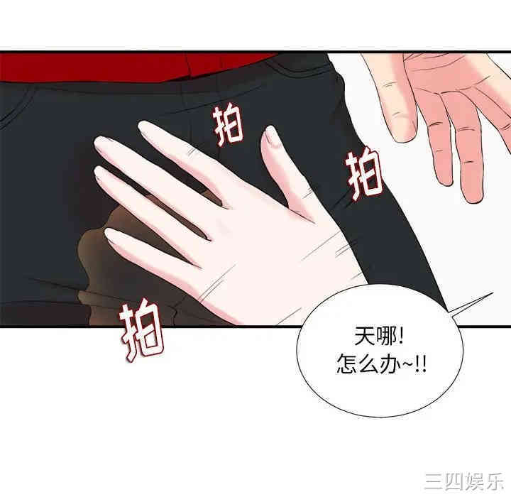韩国漫画陌生的视线韩漫_陌生的视线-第19话在线免费阅读-韩国漫画-第46张图片