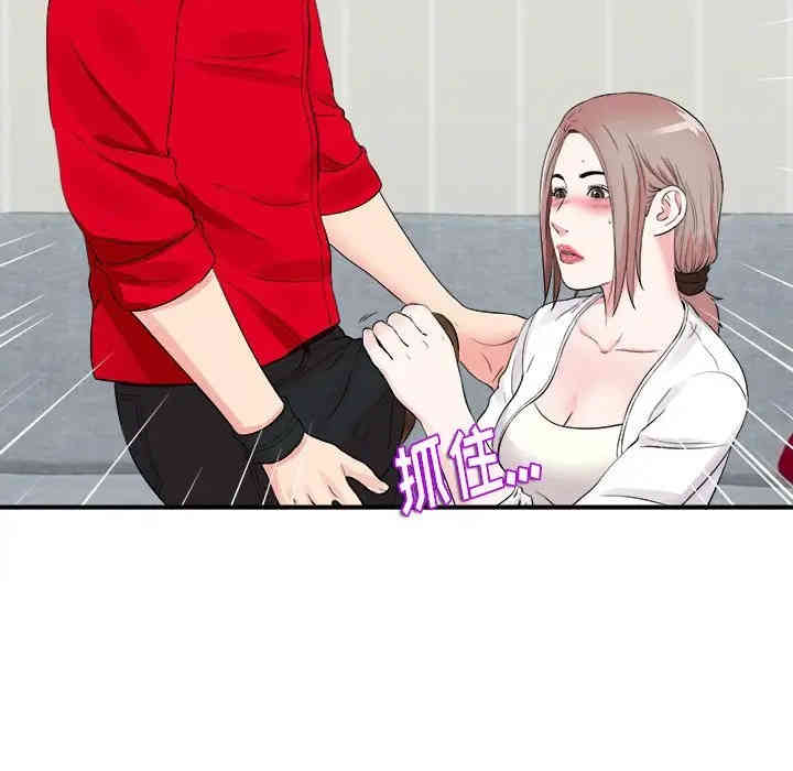 韩国漫画陌生的视线韩漫_陌生的视线-第19话在线免费阅读-韩国漫画-第57张图片