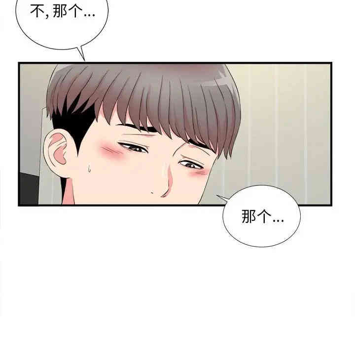 韩国漫画陌生的视线韩漫_陌生的视线-第19话在线免费阅读-韩国漫画-第60张图片