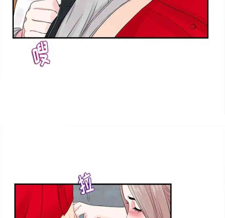 韩国漫画陌生的视线韩漫_陌生的视线-第19话在线免费阅读-韩国漫画-第67张图片