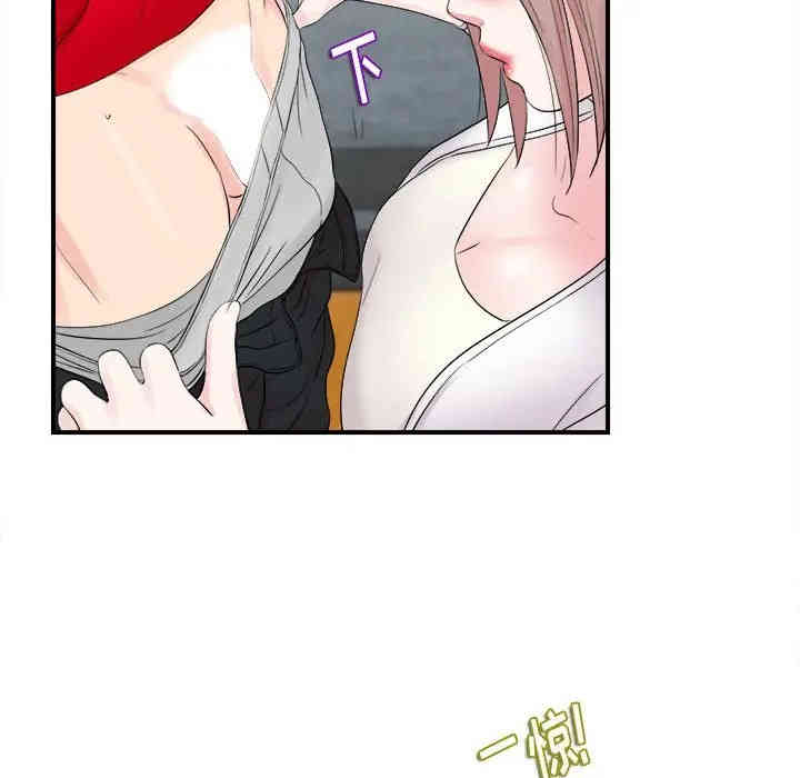 韩国漫画陌生的视线韩漫_陌生的视线-第19话在线免费阅读-韩国漫画-第68张图片
