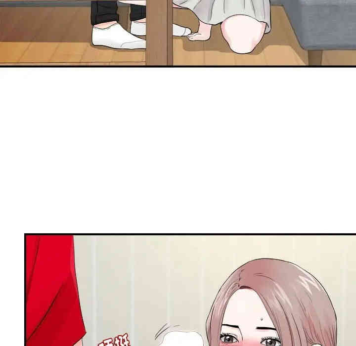 韩国漫画陌生的视线韩漫_陌生的视线-第19话在线免费阅读-韩国漫画-第72张图片