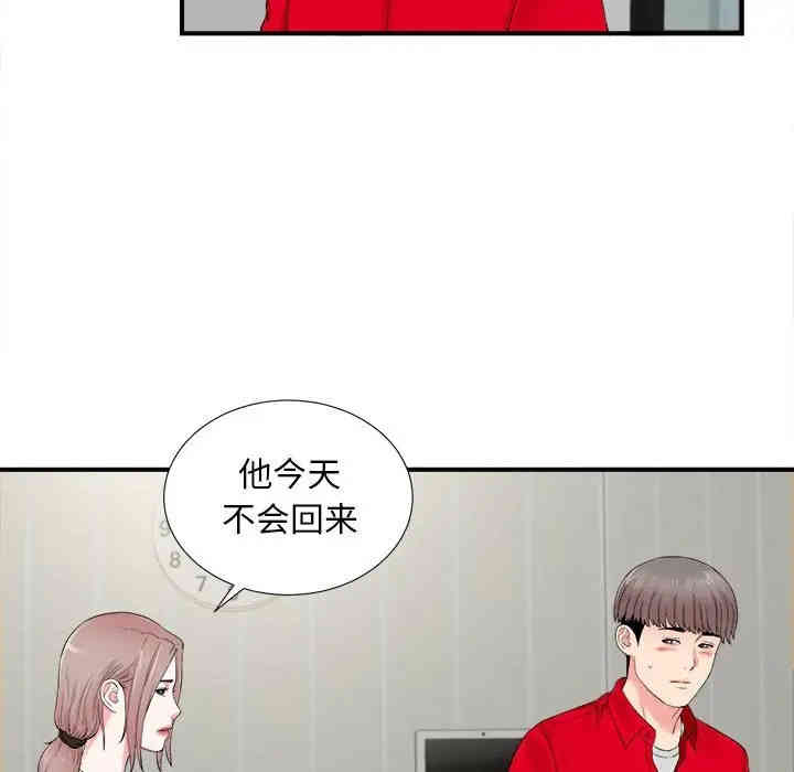 韩国漫画陌生的视线韩漫_陌生的视线-第19话在线免费阅读-韩国漫画-第89张图片