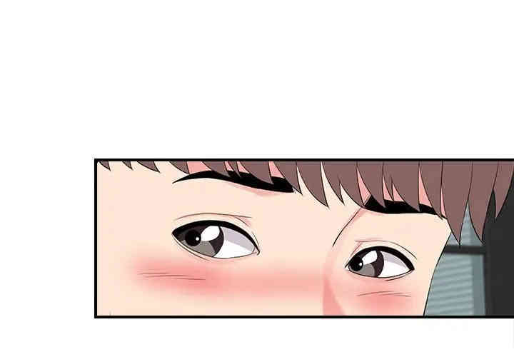 韩国漫画陌生的视线韩漫_陌生的视线-第20话在线免费阅读-韩国漫画-第1张图片