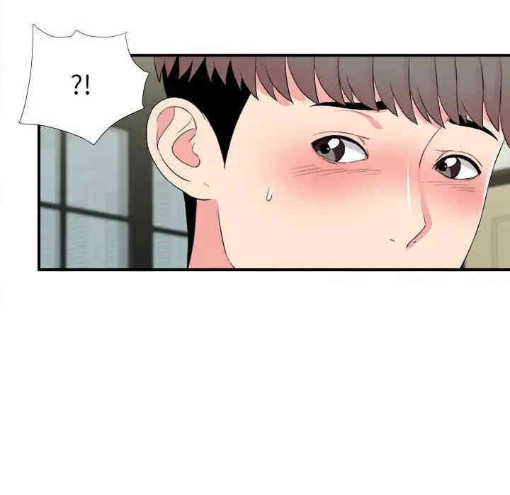 韩国漫画陌生的视线韩漫_陌生的视线-第20话在线免费阅读-韩国漫画-第14张图片