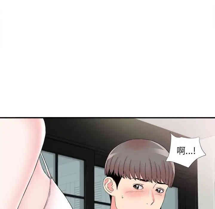 韩国漫画陌生的视线韩漫_陌生的视线-第20话在线免费阅读-韩国漫画-第16张图片