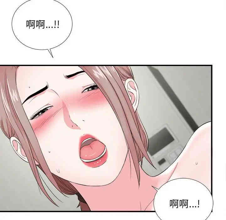 韩国漫画陌生的视线韩漫_陌生的视线-第20话在线免费阅读-韩国漫画-第36张图片
