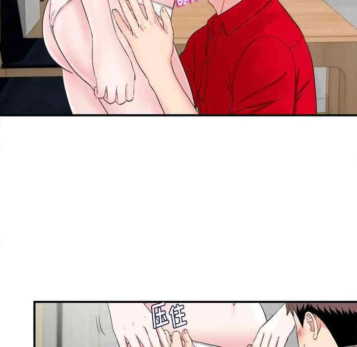 韩国漫画陌生的视线韩漫_陌生的视线-第20话在线免费阅读-韩国漫画-第38张图片