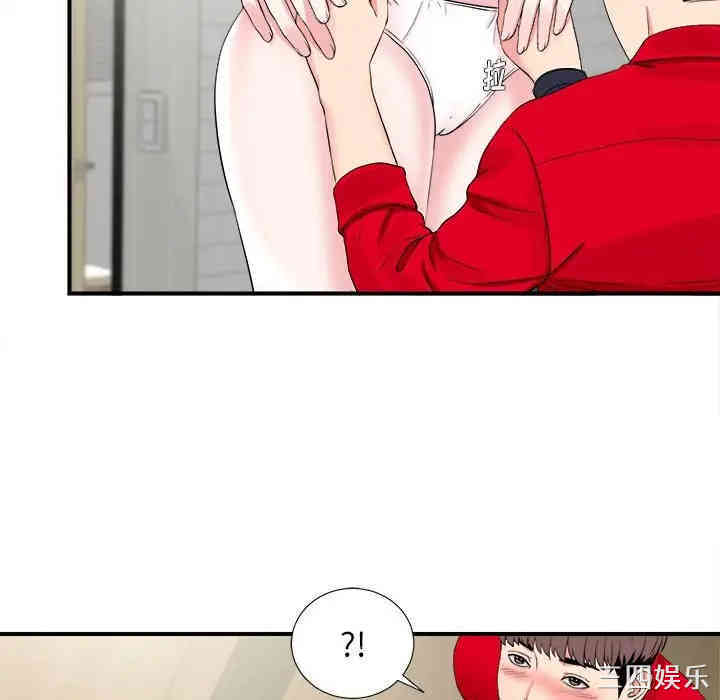 韩国漫画陌生的视线韩漫_陌生的视线-第20话在线免费阅读-韩国漫画-第39张图片