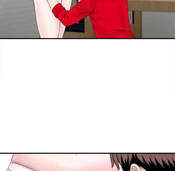 韩国漫画陌生的视线韩漫_陌生的视线-第20话在线免费阅读-韩国漫画-第43张图片