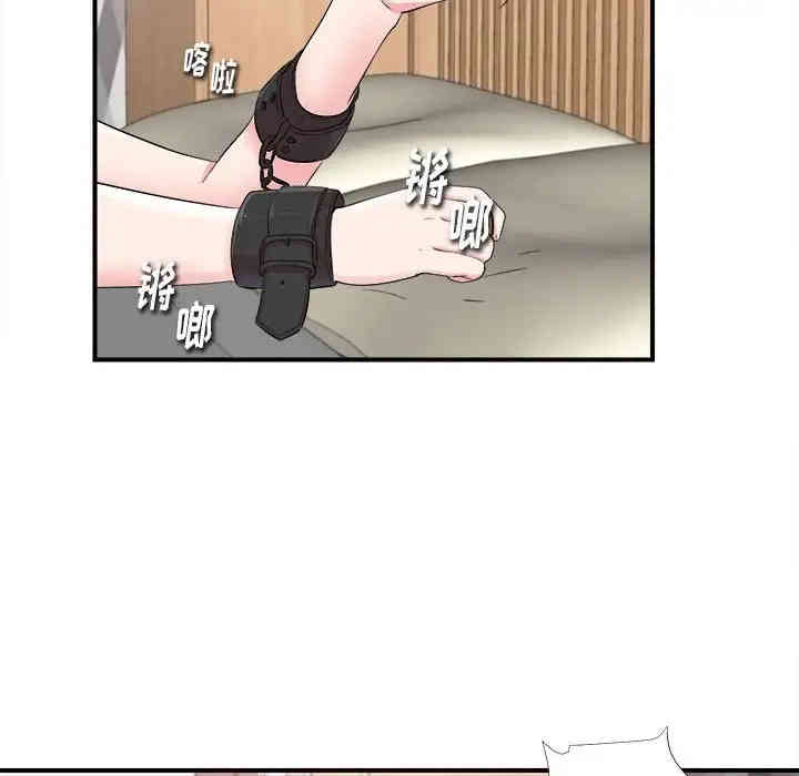 韩国漫画陌生的视线韩漫_陌生的视线-第20话在线免费阅读-韩国漫画-第54张图片