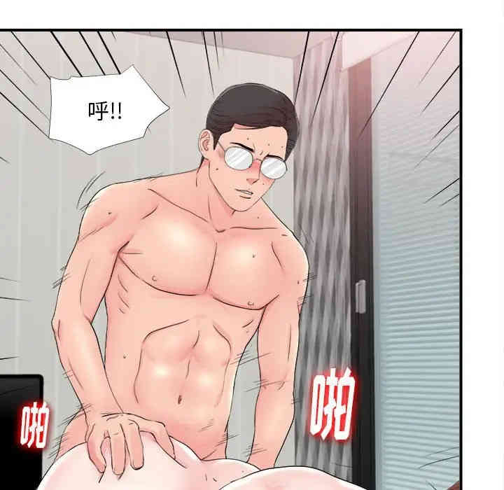 韩国漫画陌生的视线韩漫_陌生的视线-第20话在线免费阅读-韩国漫画-第58张图片