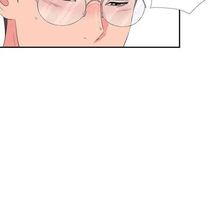 韩国漫画陌生的视线韩漫_陌生的视线-第20话在线免费阅读-韩国漫画-第60张图片