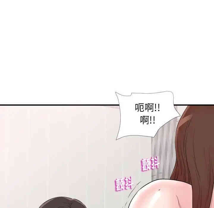 韩国漫画陌生的视线韩漫_陌生的视线-第20话在线免费阅读-韩国漫画-第86张图片