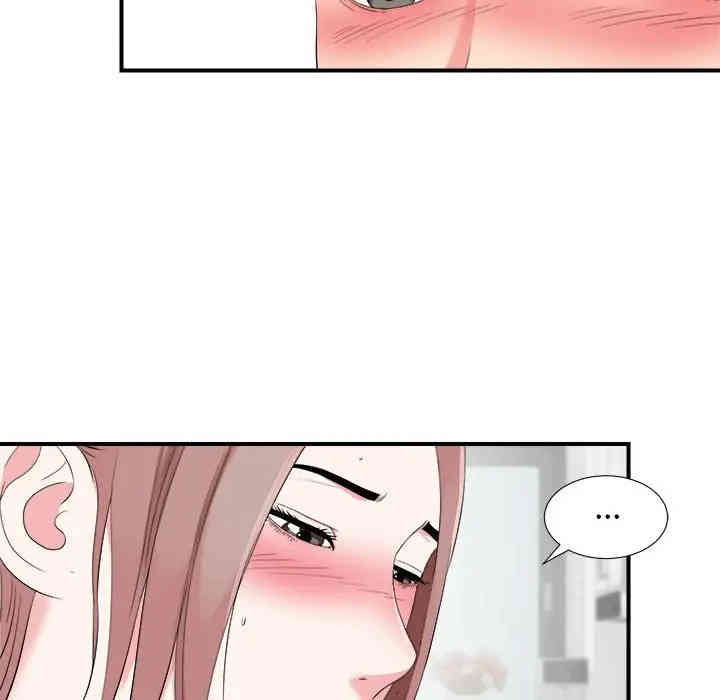 韩国漫画陌生的视线韩漫_陌生的视线-第20话在线免费阅读-韩国漫画-第92张图片