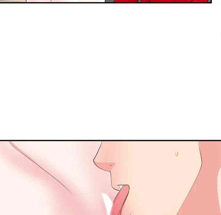 韩国漫画陌生的视线韩漫_陌生的视线-第20话在线免费阅读-韩国漫画-第97张图片