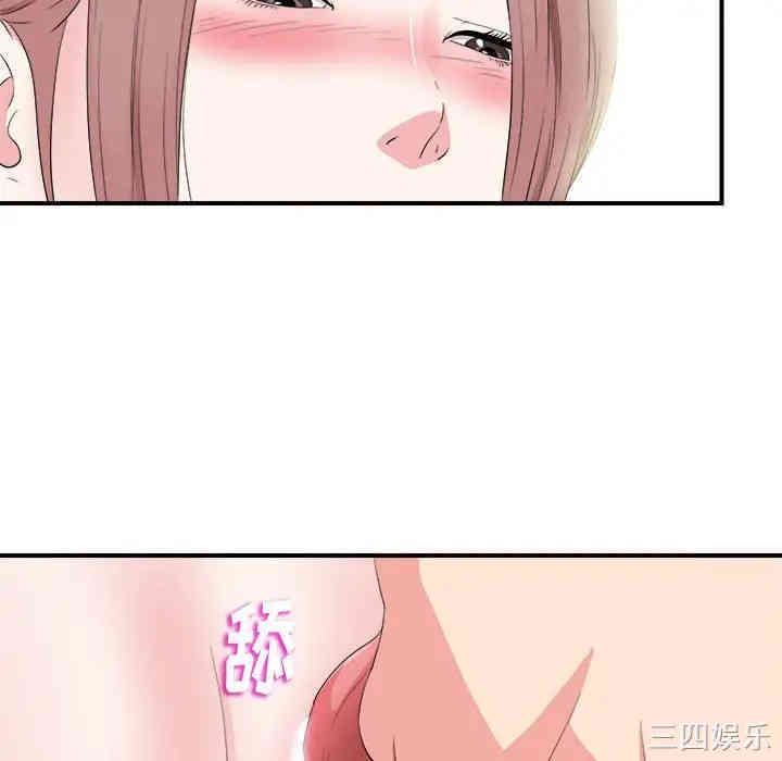 韩国漫画陌生的视线韩漫_陌生的视线-第20话在线免费阅读-韩国漫画-第99张图片