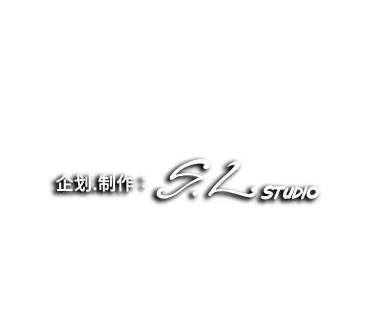 韩国漫画陌生的视线韩漫_陌生的视线-第20话在线免费阅读-韩国漫画-第101张图片