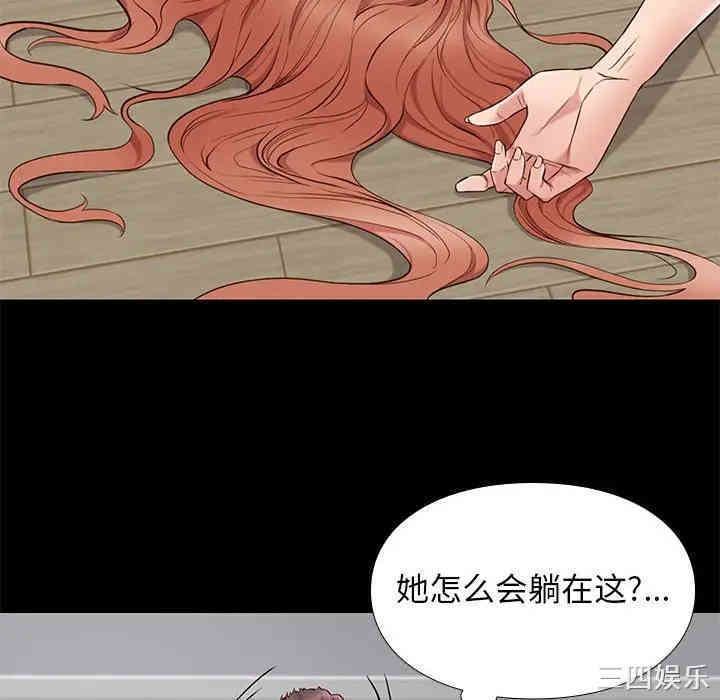 韩国漫画邂逅韩漫_邂逅-第16话在线免费阅读-韩国漫画-第10张图片