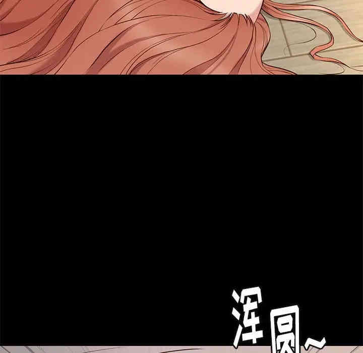韩国漫画邂逅韩漫_邂逅-第16话在线免费阅读-韩国漫画-第18张图片