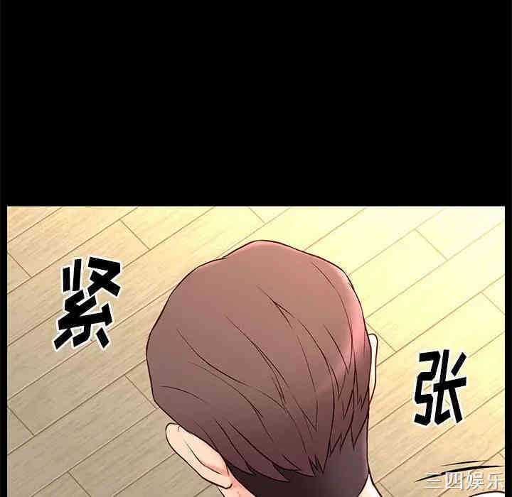韩国漫画邂逅韩漫_邂逅-第16话在线免费阅读-韩国漫画-第22张图片