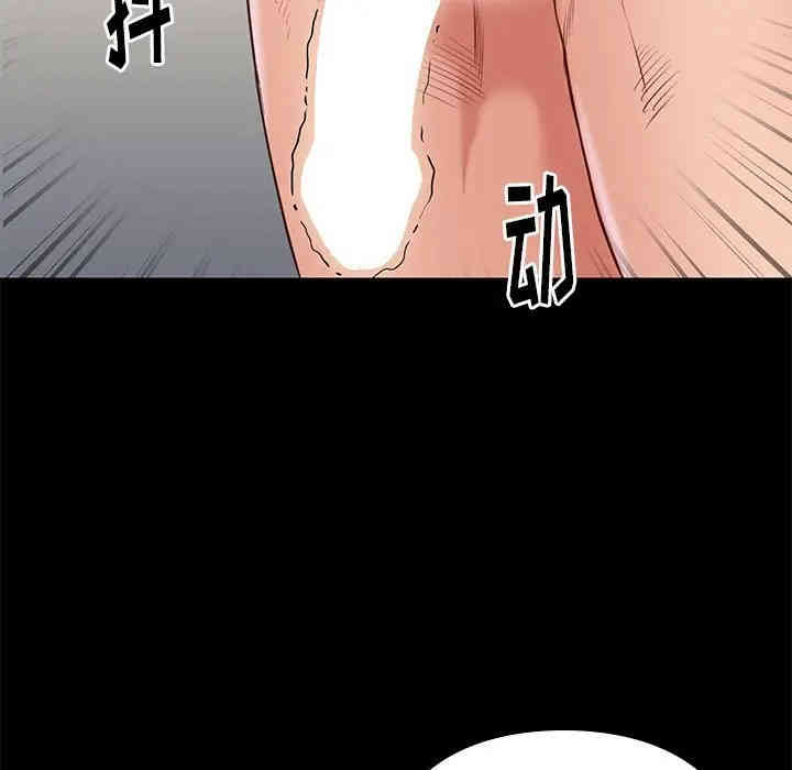 韩国漫画邂逅韩漫_邂逅-第16话在线免费阅读-韩国漫画-第27张图片