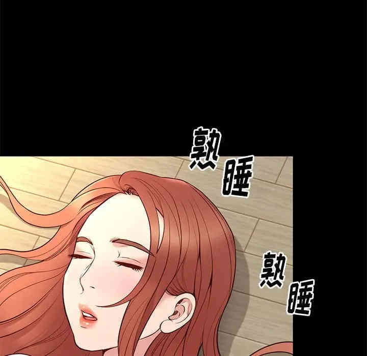 韩国漫画邂逅韩漫_邂逅-第16话在线免费阅读-韩国漫画-第30张图片
