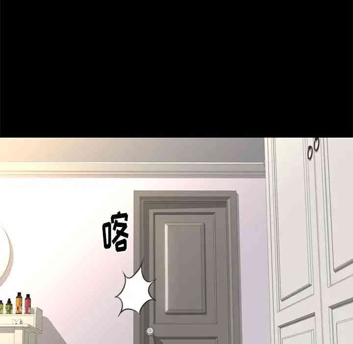 韩国漫画邂逅韩漫_邂逅-第16话在线免费阅读-韩国漫画-第35张图片