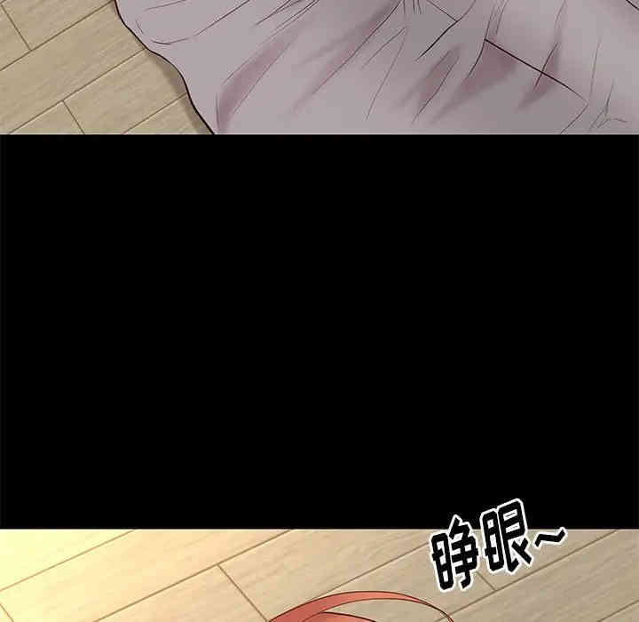 韩国漫画邂逅韩漫_邂逅-第16话在线免费阅读-韩国漫画-第39张图片
