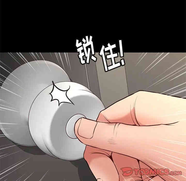 韩国漫画邂逅韩漫_邂逅-第16话在线免费阅读-韩国漫画-第45张图片