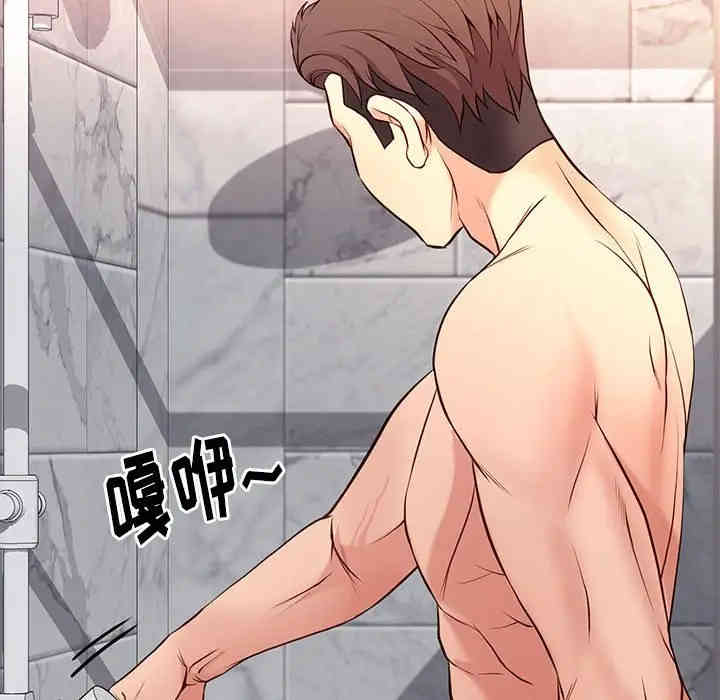 韩国漫画邂逅韩漫_邂逅-第16话在线免费阅读-韩国漫画-第47张图片
