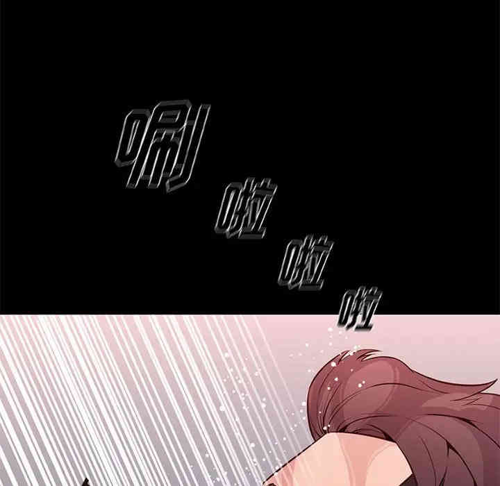 韩国漫画邂逅韩漫_邂逅-第16话在线免费阅读-韩国漫画-第50张图片