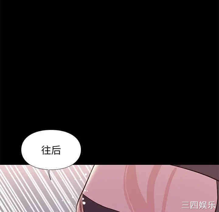 韩国漫画邂逅韩漫_邂逅-第16话在线免费阅读-韩国漫画-第52张图片