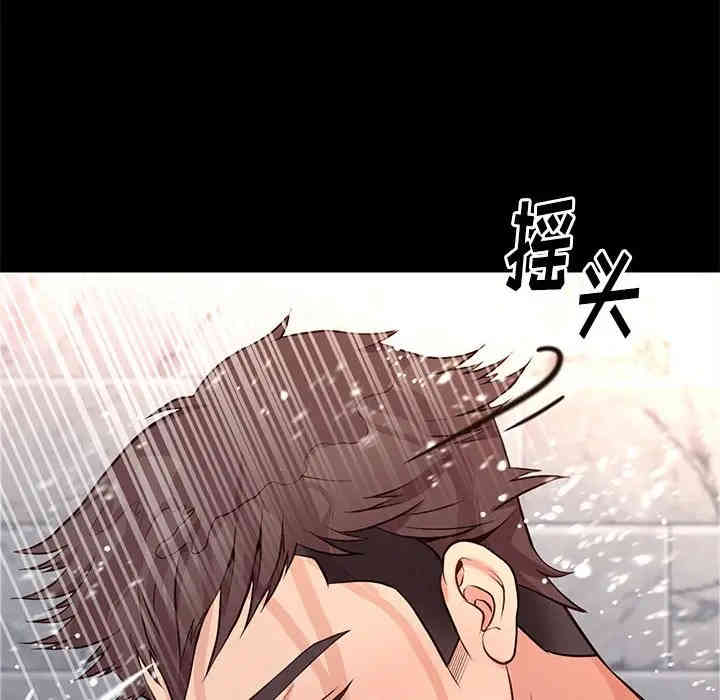 韩国漫画邂逅韩漫_邂逅-第16话在线免费阅读-韩国漫画-第59张图片