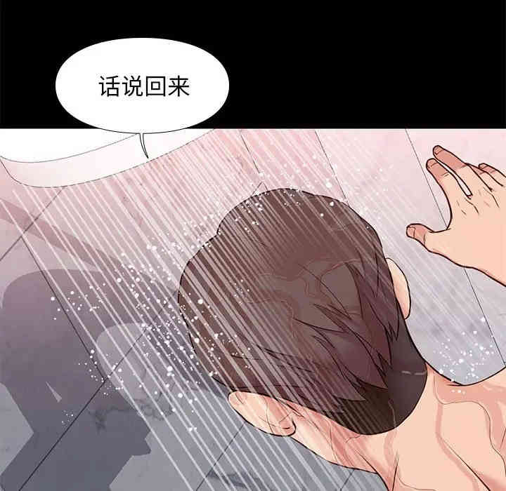 韩国漫画邂逅韩漫_邂逅-第16话在线免费阅读-韩国漫画-第62张图片