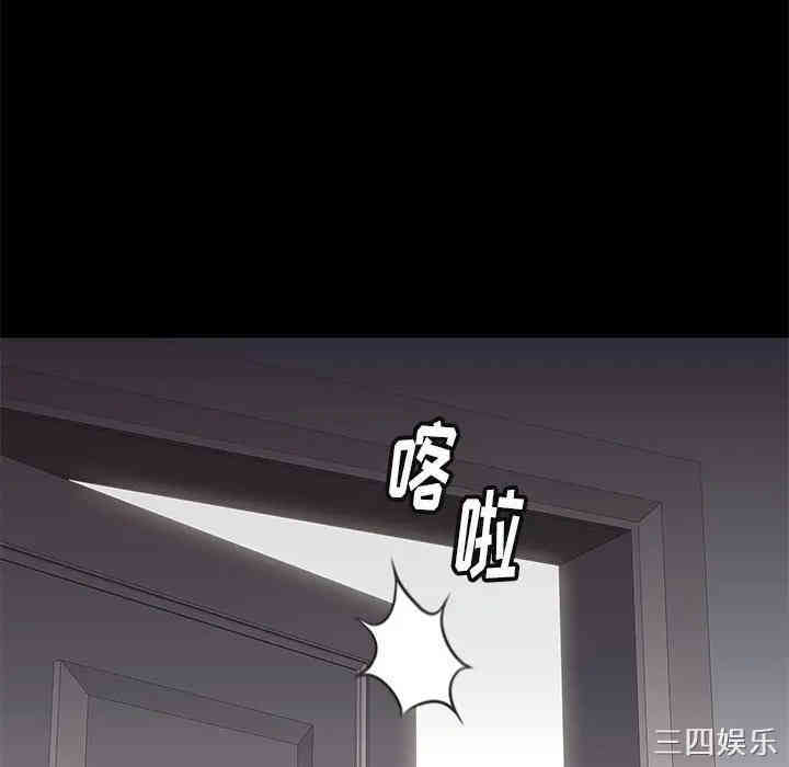 韩国漫画邂逅韩漫_邂逅-第16话在线免费阅读-韩国漫画-第64张图片